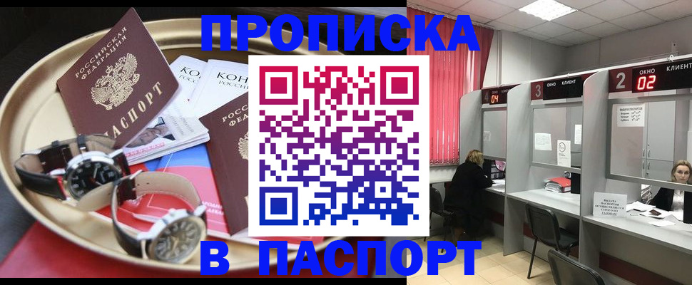 пропишу в квартире в Кирсанове